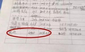 云南一信用社女職員飯局后死亡：當?shù)胤裾J公務接待，警方介入