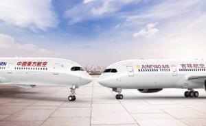 東航集團擬斥資31.54億入股吉祥航空，雙方實現(xiàn)互相持股
