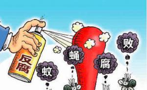 北京石景山一渣土清運(yùn)隊長獲刑，被談話后主動提百萬現(xiàn)金自首