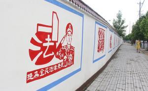 如何提升社會(huì)文明？在法治這趟列車(chē)上，沒(méi)有一個(gè)人在車(chē)窗外