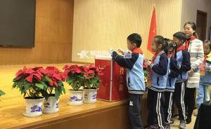 孩子落選三條杠心態(tài)受影響？老師：落選可以學(xué)到更多，是好事