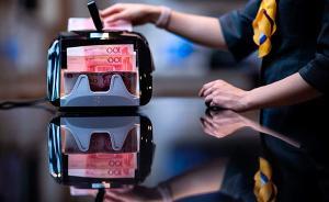 中央豪擲1.66萬億財政資金，為什么有的城市沒分到？