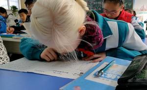 小學(xué)生患病視力近盲仍苦學(xué)：和別人一樣