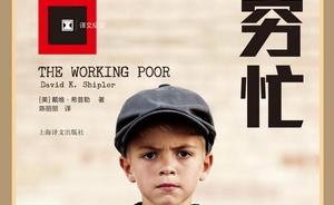为什么人们越穷越忙，越忙越穷？