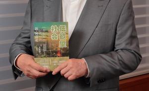 日本進入了“低欲望社會”，但中國完全還沒有