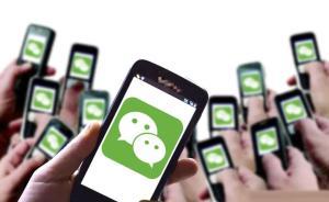 微信群怎樣才能富有吸引力？