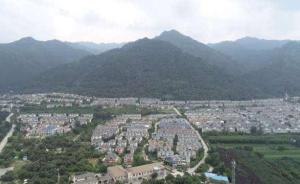 西安召開秦嶺違建別墅整治民主生活會，省委書記全程參加指導(dǎo)