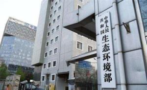 環(huán)境部擬審查西藏玉曲河扎拉水電站等7個建設項目環(huán)評文件