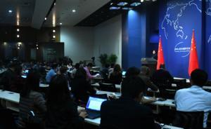 習(xí)近平特使雒樹剛將出席馬爾代夫總統(tǒng)就職典禮