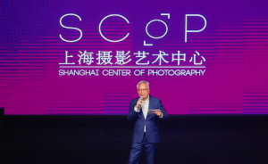 SCoP 首次慈善晚宴圆满落幕