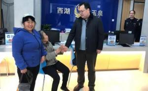 75歲賣花老太撿到萬元現(xiàn)金原地等失主一夜，“再窮不能貪”