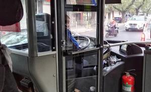 加隔離門、設(shè)一鍵報(bào)警，江蘇要求公交車輛這樣保安全