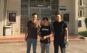 娄底男子用“艳照”敲诈十官员，民警破案时已P艳照超三百张