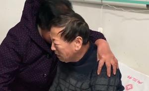 聂母怒斥“捐款郑成月”:有人恶意解读