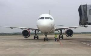 東航航班為搶救病人迫降南昌，自媒體人吐槽耽誤大家時(shí)間