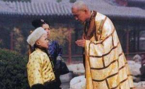 順治出家與董小宛入宮之謎有結(jié)論了？學者新著論證清初疑案
