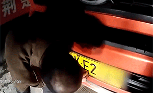 膠布貼號(hào)牌F變E,司機(jī)塞錢賄賂交警