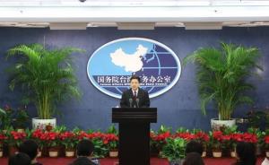 部分省份臺辦調(diào)整，國臺辦：臺辦永遠(yuǎn)是臺胞臺商之家
