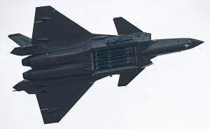 講武談兵｜帶“刀”亮相，殲-20隱身戰(zhàn)機(jī)的彈艙有何奧秘