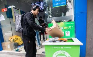 雙11快遞紙箱怎么處理？菜鳥(niǎo)設(shè)五千個(gè)回收站，鼓勵(lì)循環(huán)使用