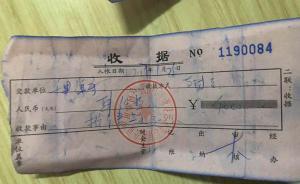 兼職大學(xué)生交“模特經(jīng)紀(jì)公司”五千回本一千，武漢多部門調(diào)查