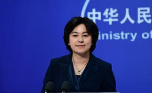 法德呼吁成立欧洲军队应对中美俄威胁，外交部回应