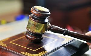 湖南衡南原县长邹小敏被判7年，曾与副县长结伴行贿市委书记