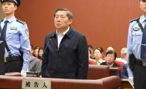 在这场展览中，鲁炜等多名落马高官忏悔书曝光