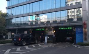 衡阳加快缓解停车难：3个月规划13处立体车库，部分已投运