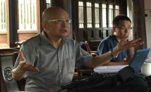 回憶與沈清松先生交往的二三事