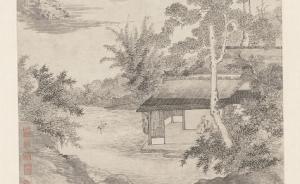 學(xué)術(shù)丨吳歷的滬婁因緣：一半為傳道，一半為詩畫