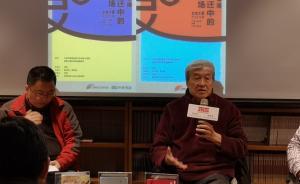 李陀：知識分子如何面對“手機社會”的挑戰(zhàn)