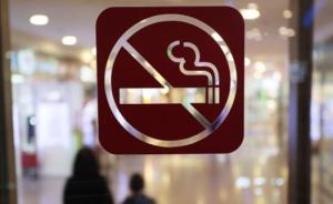 澳门官员：27间娱乐场申请设立404间吸烟室，将严格审批