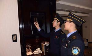 北京市衛(wèi)監(jiān)所：已對(duì)被曝光酒店杯具等進(jìn)行采樣，檢測(cè)后將公示