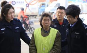 內(nèi)蒙古一母親掐死7歲女兒被公訴：嫌女兒玩手機時間太長