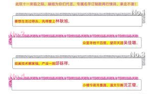杭州90后高校女輔導(dǎo)員寫詩幫學(xué)生脫單，推“少女成長計劃”