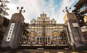 门太多师生也“傻傻分不清楚”，东北林大16个校门打包征名