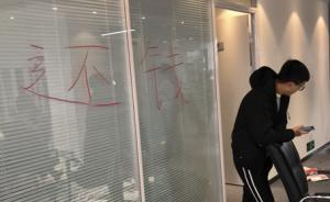 媒體調查“租房貸”：退租還要還貸，是中介的財神租客的坑？