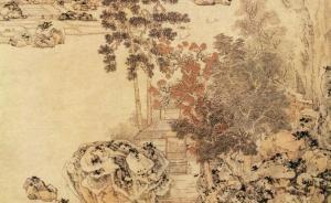 鉤沉丨顧符?。阂晃皇汨F桿的遺民山水畫家