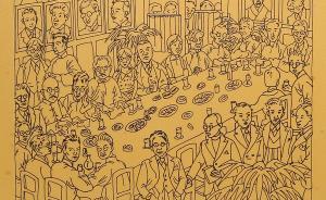 《生活的邏輯》：社會(huì)文化史視角下的民國(guó)知識(shí)人生活圖景