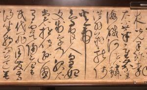 對話｜遼博古代書畫大展倒計時，正策劃長期書畫通史陳列