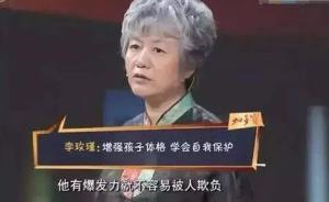 孩子被打您支持他打回去嗎？更多的專家認(rèn)為應(yīng)及時求助