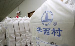 華西村掌門人談人才變形計：留洋開眼學(xué)技術(shù)，入藏體驗苦環(huán)境