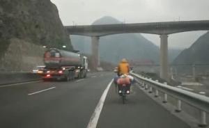 游客欲從成都騎行到新疆,闖高速被勸離