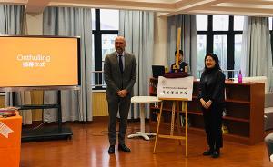 全國首個！高中荷蘭語圖書館為何會落戶上海這所學校？