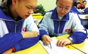 蘭州中學生每年攢千元零花錢資助貧困學生：助人是件快樂的事