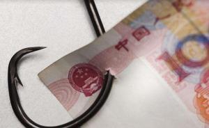 情妇官更大，送她600万算不算行贿？