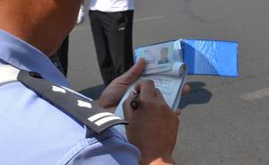 信用交通，讓失信者處處“難通”