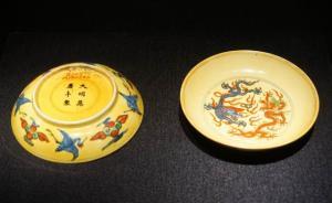 明代御窯瓷器的對比欣賞，故宮展嘉靖隆慶萬歷朝298件珍品