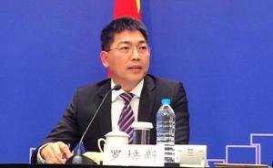 中國在世行營商環(huán)境排名大幅提升，有他一份力